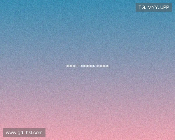 勒沃库森即将以1000万欧签下荷兰U21边锋波库加强阵容 勒沃库森即将以1000万欧签下荷兰U21边锋波库加强阵容