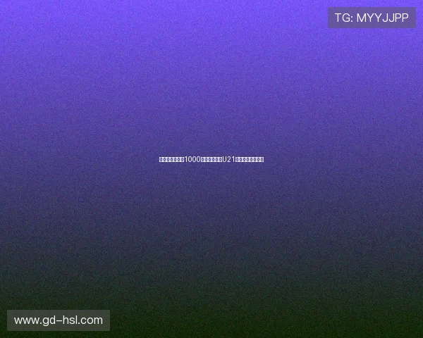 勒沃库森即将以1000万欧签下荷兰U21边锋波库加强阵容 勒沃库森即将以1000万欧签下荷兰U21边锋波库加强阵容