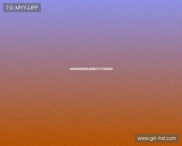 科曼与利雅得胜利达成协议 拜仁收到约3000万欧转会报价